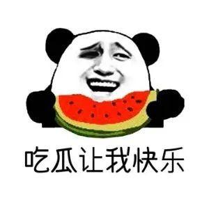 网红明星 第6页