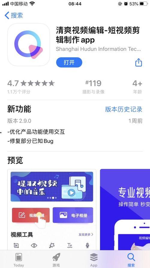 慢放视频下载