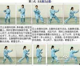 娱乐头条 第5页