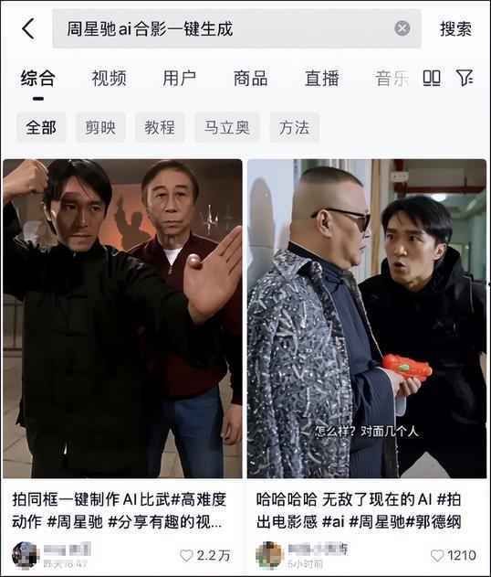 周星驰短视频,笑中带泪的喜剧人生