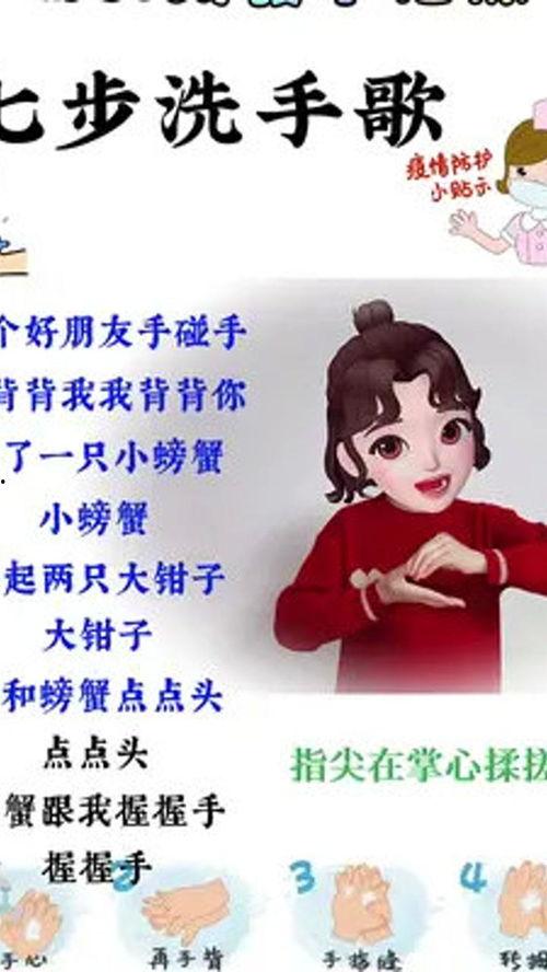 简单易学手指游戏视频,跟随手指游戏视频学新技能
