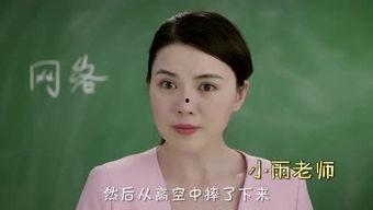 平美女视频