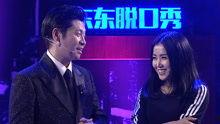 脱口秀视频,笑谈人生百态