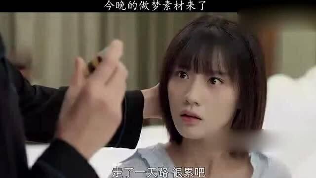 按大腿视频