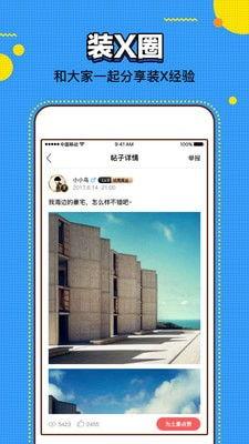 装b神器手机版视频,视频中的高光操作与实用技巧