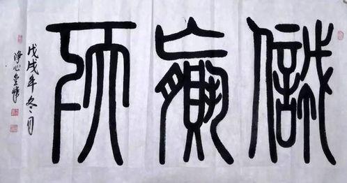 篆香视频,探寻传统香文化的历史韵味
