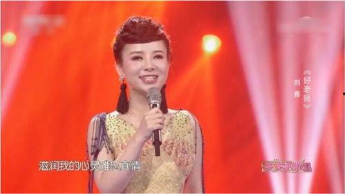 云飞刘赛歌曲视频,深情演绎,唤醒心灵共鸣