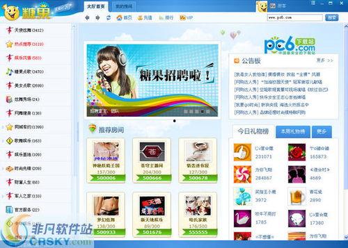 第一视频社区,打造多元化互动娱乐新平台